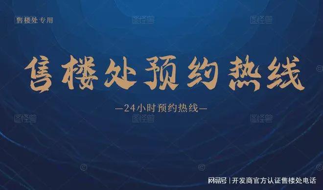 深圳绿景白石洲璟庭：项目概况典范全方位剖析匠心钜制恭迎品鉴(图8)