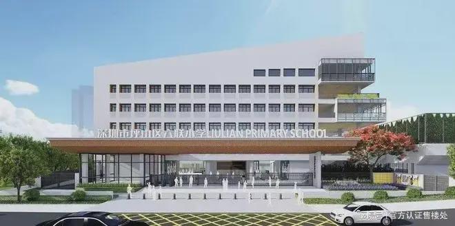 坪山臻文府占地面积925486㎡建筑面积685万㎡交付标准精装修