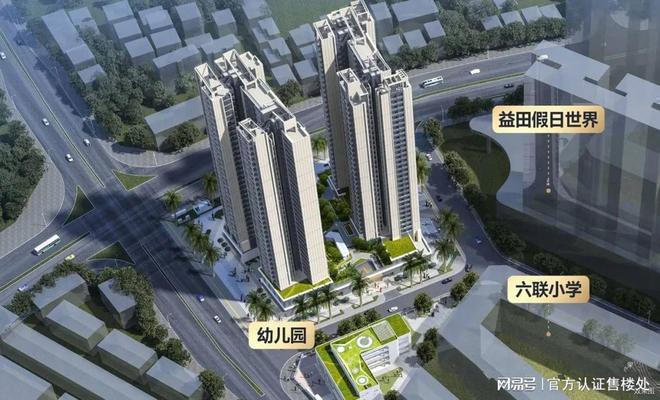 坪山臻文府占地面积925486㎡建筑面积685万㎡交付标准精装修(图4)
