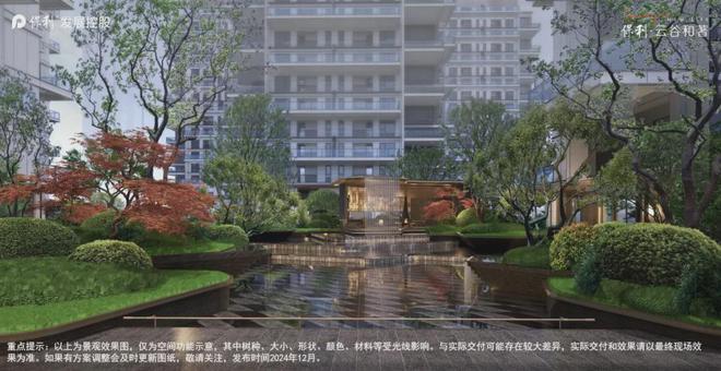售楼处—西安保利云谷和著咨询热线—『项目简介』附图文分析(图9)