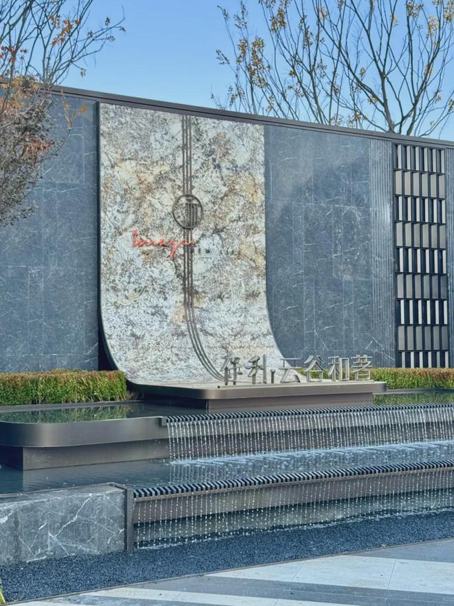 售楼处—西安保利云谷和著咨询热线—『项目简介』附图文分析(图8)
