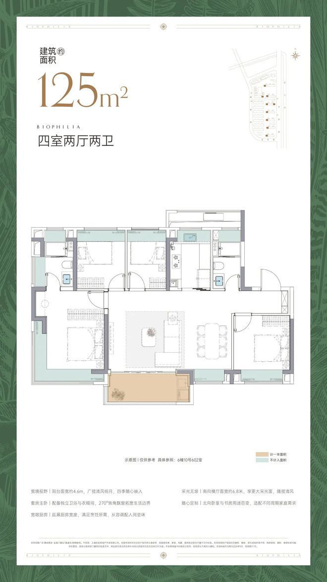 金海汀雲台(2024年浦东金海汀雲台)网站-楼盘详情-楼盘测评(图3)
