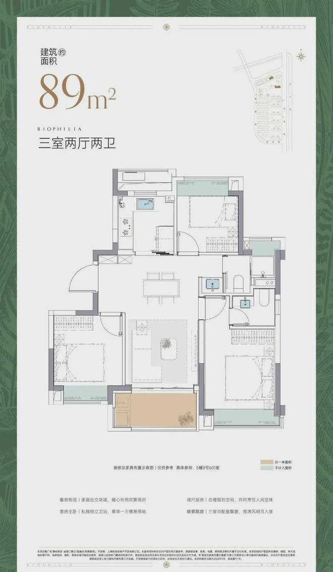 金海汀雲台(2024年浦东金海汀雲台)网站-楼盘详情-楼盘测评