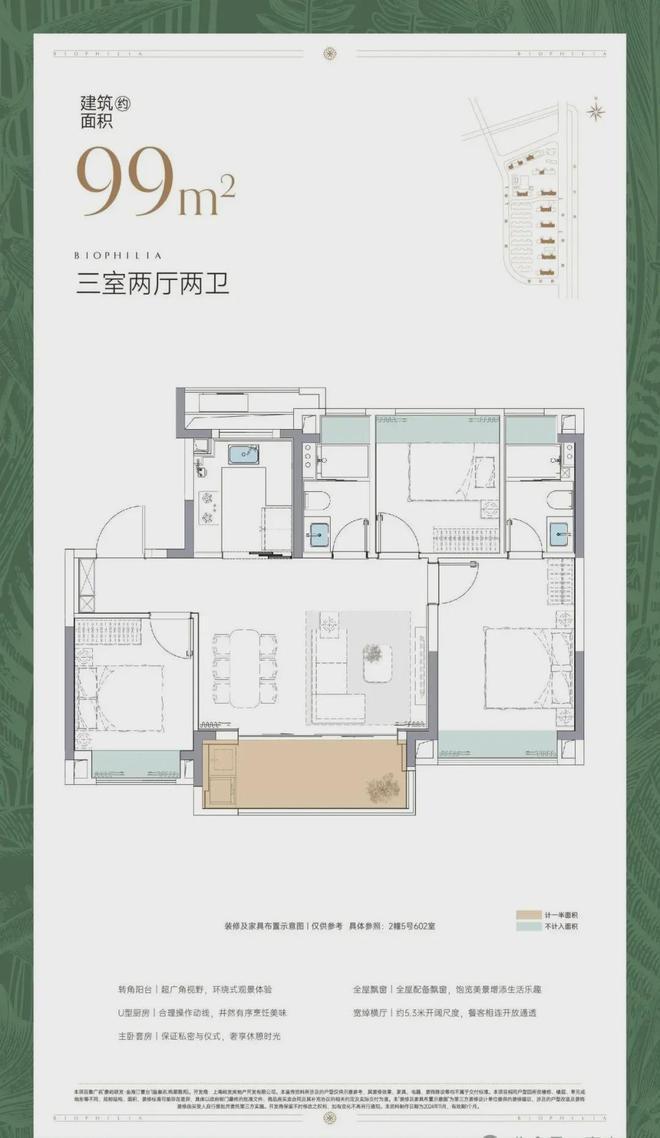 金海汀雲台(2024年浦东金海汀雲台)网站-楼盘详情-楼盘测评(图2)