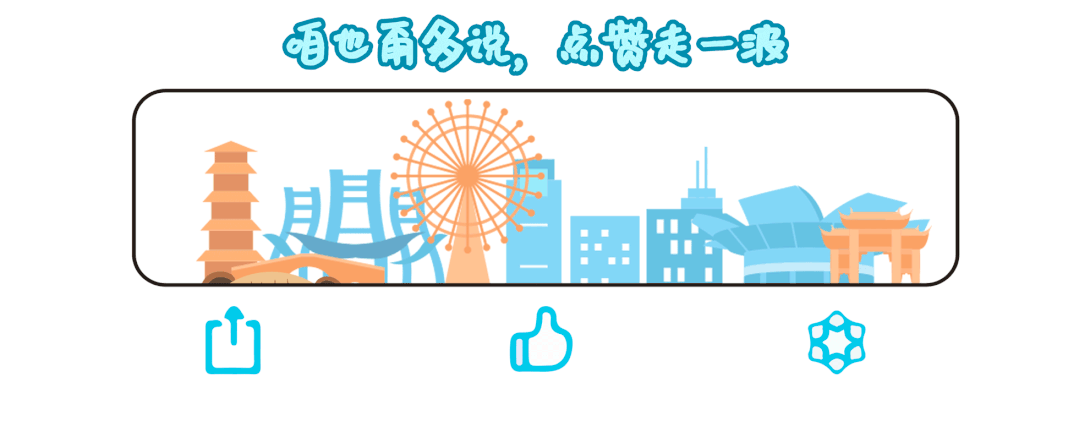 提醒！房产交易建议错峰闵行这个点位也可办理→(图5)