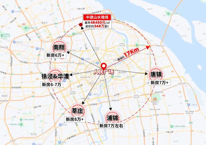 ◈中建山水雅境宝山中建山水雅境售楼处发布：豪宅热卖中