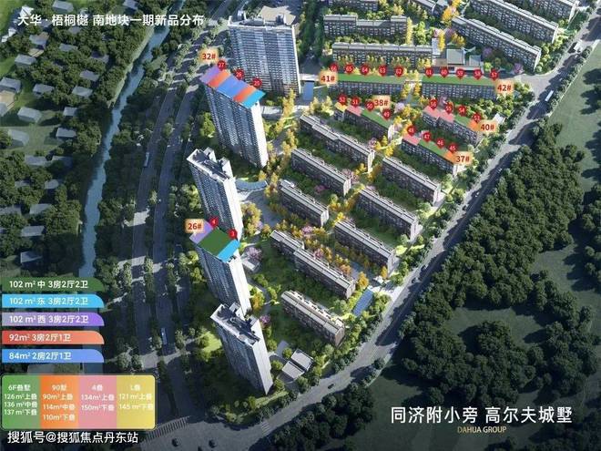 大华·梧桐樾上海大华·梧桐樾房价楼盘户型周边配套(图3)
