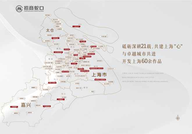招商时代乐章网站2025招商时代乐章楼盘最新详情项目位置(图2)
