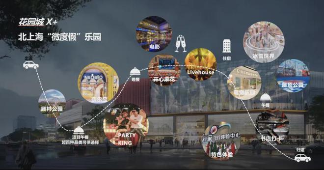 招商时代乐章网站2025招商时代乐章楼盘最新详情项目位置(图6)