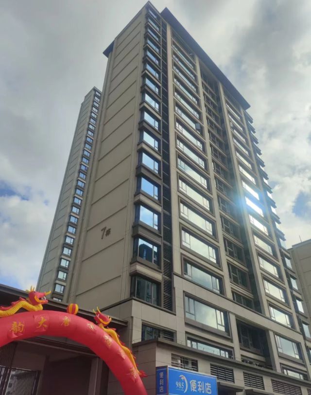 住小区5年才知道5种情况下能减免50%物业费后悔太晚知道了(图8)