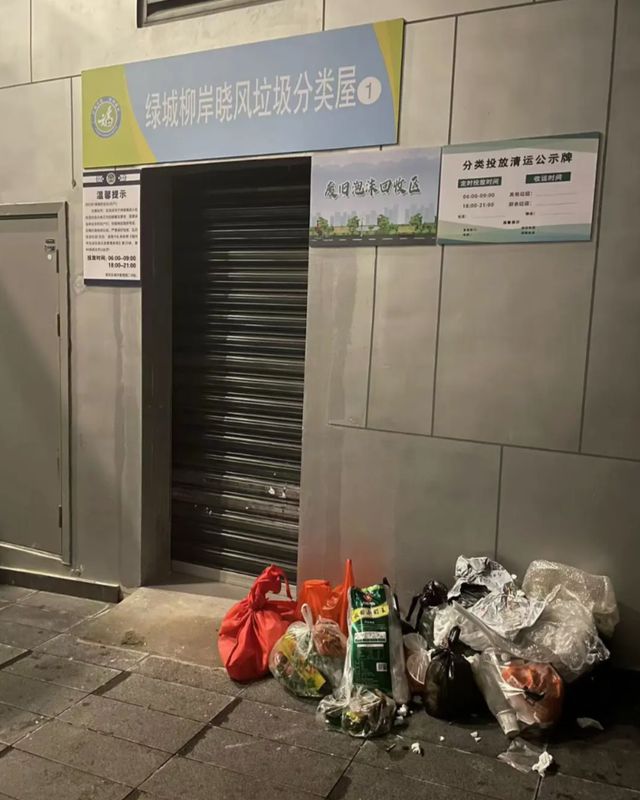 住小区5年才知道5种情况下能减免50%物业费后悔太晚知道了(图10)