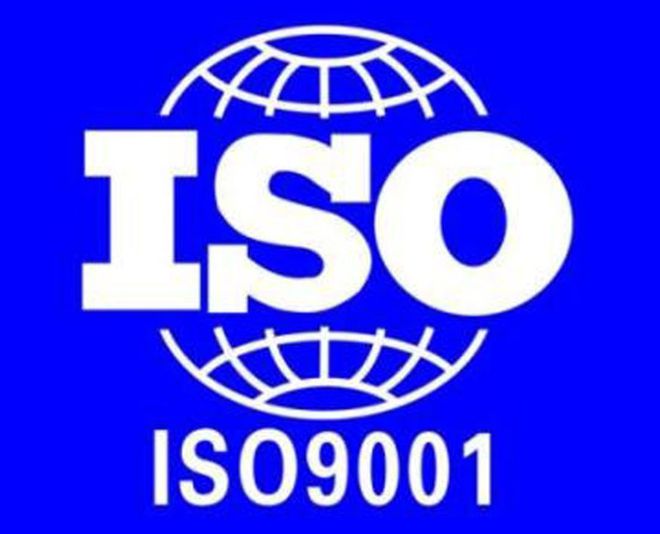 广东建筑装修企业如何申办ISO9001质量管理体系认证(图2)