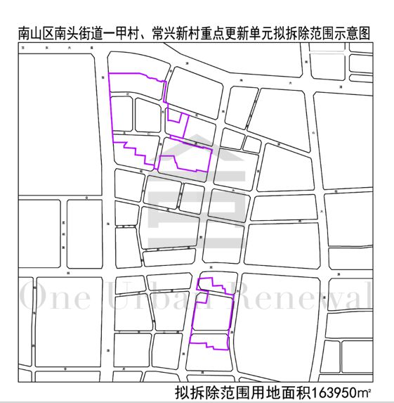 旧改快讯┃深圳南山城中村重点城市更新单元招引前服！(图2)