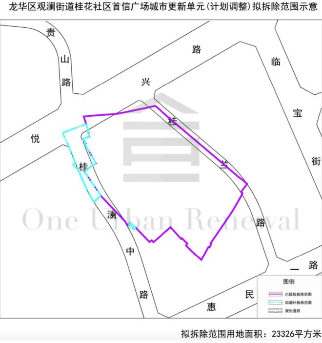 旧改快讯┃深圳南山城中村重点城市更新单元招引前服！(图6)