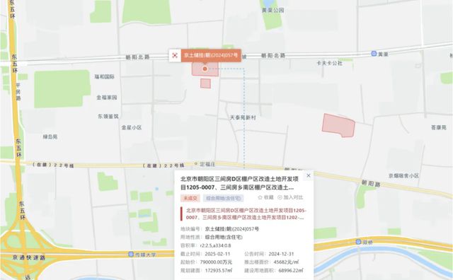 保利发展巨资北京“抢地”背后：传闻与真相(图5)