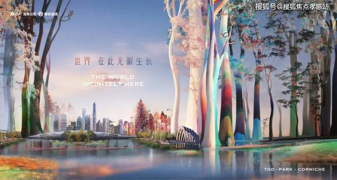 ◈保利光合上城闵行保利光合上城售楼处发布：户型图出炉(图3)