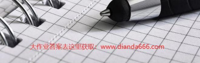 2024秋国家开放大学试题C：理论联系实际谈一谈你对价值的理解