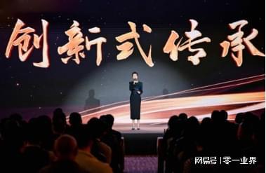 建发房产东方建筑美学新品现场见证海派东方新产品发布(图2)