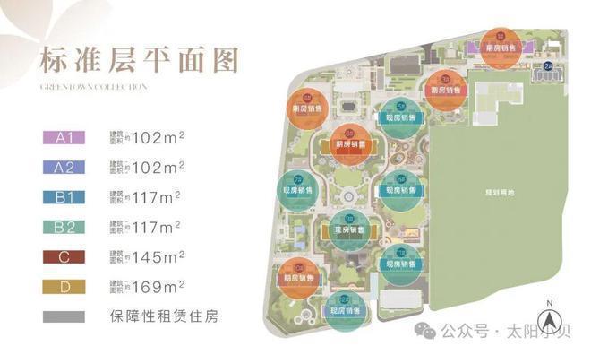 北京绿城晓风印月售楼处电话丨位置丨户型丨价格丨(图4)