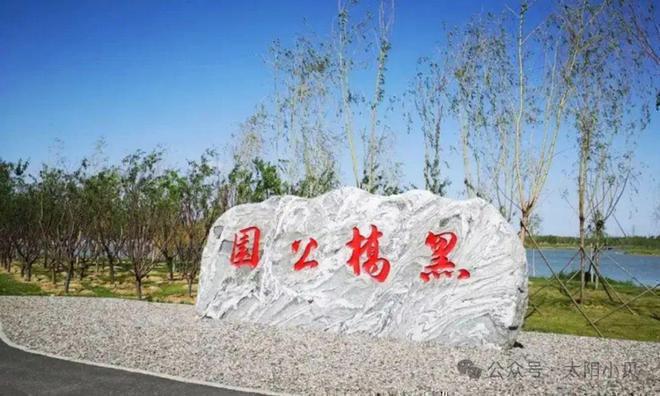 北京绿城晓风印月售楼处电话丨位置丨户型丨价格丨(图9)