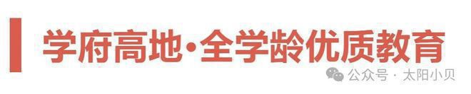 北京绿城晓风印月售楼处电话丨位置丨户型丨价格丨(图13)