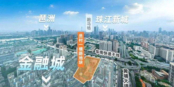 广州保利天瑞欢迎您丨保利天瑞楼盘详情开盘价(图1)