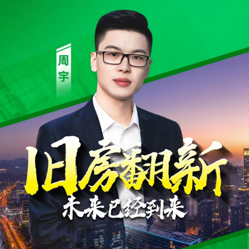 【鲸创焕新】五载深耕积淀社区家装生态再升级