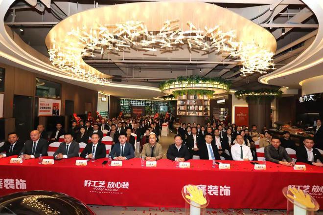 重磅签约！中庭装饰优居战略合作全面开启一站式居住服务模式