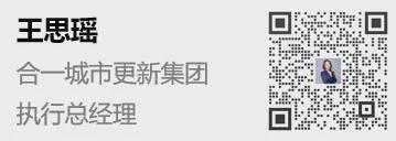 旧改周报┃深圳18大项目新进展:合正、深业泰然等主导(图18)
