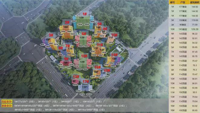 北京隅东序售楼处-2025北京隅东序网站欢迎您丨最新房价详情(图4)