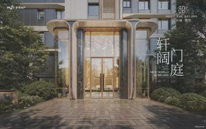 北京隅东序售楼处-2025北京隅东序网站欢迎您丨最新房价详情(图8)