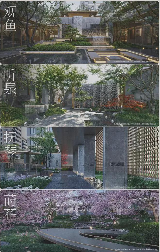 北京隅东序售楼处-2025北京隅东序网站欢迎您丨最新房价详情(图10)
