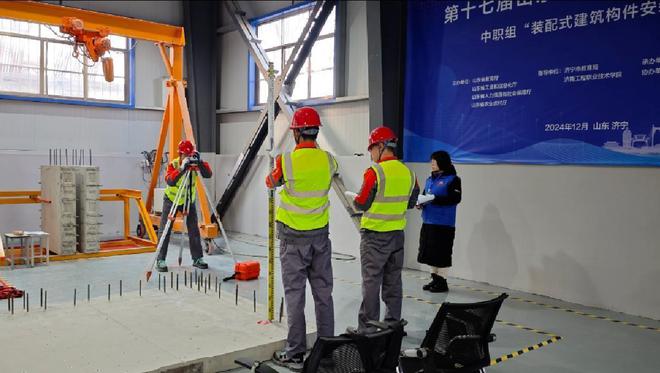 17届省赛中职装配式建筑构件安装比赛在济宁市高级职业学校举行(图3)