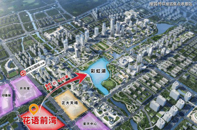 ◈花语前湾中国铁建·花语前湾售楼处发布：尽享优质生活！(图5)