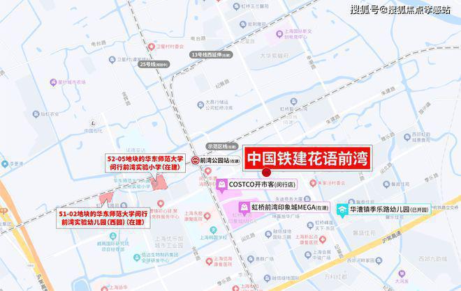 ◈花语前湾中国铁建·花语前湾售楼处发布：尽享优质生活！(图11)