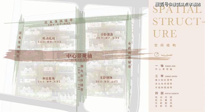 ◈花语前湾中国铁建·花语前湾售楼处发布：尽享优质生活！(图28)