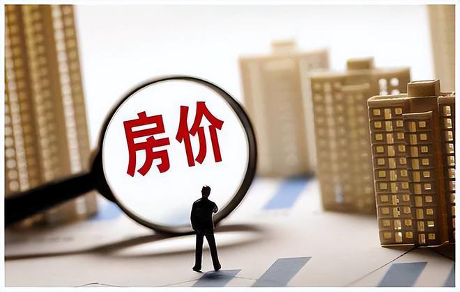 我国楼市大局已定未来全国45%的家庭或将面临“5大挑战”(图12)