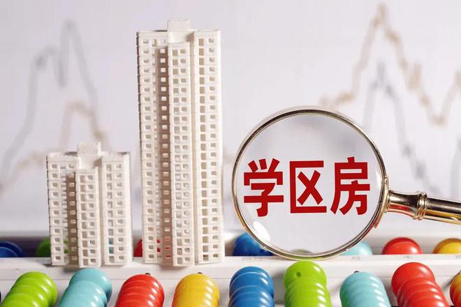 我国楼市大局已定未来全国45%的家庭或将面临“5大挑战”(图17)