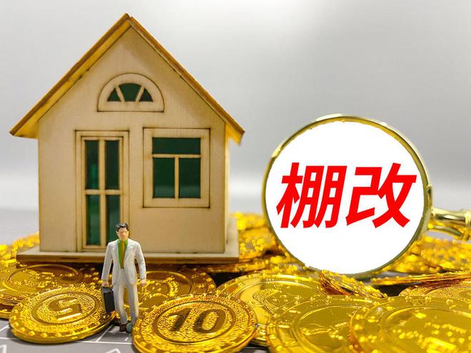我国楼市大局已定未来全国45%的家庭或将面临“5大挑战”(图20)