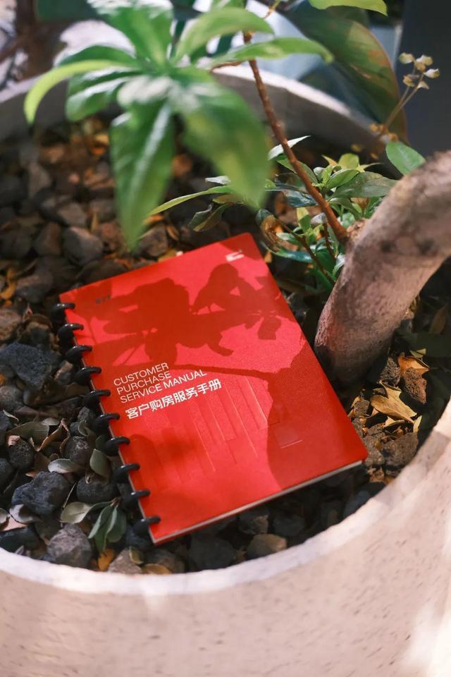 淄博房产界首本购房服务手册重磅发布(图4)