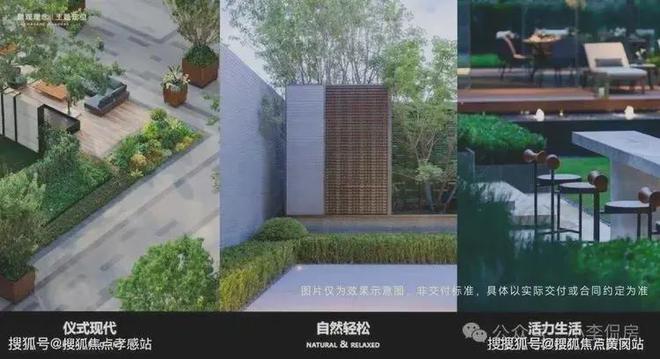 中企云启春申网站-中企云启春申售楼处欢迎您楼盘网详情(图2)