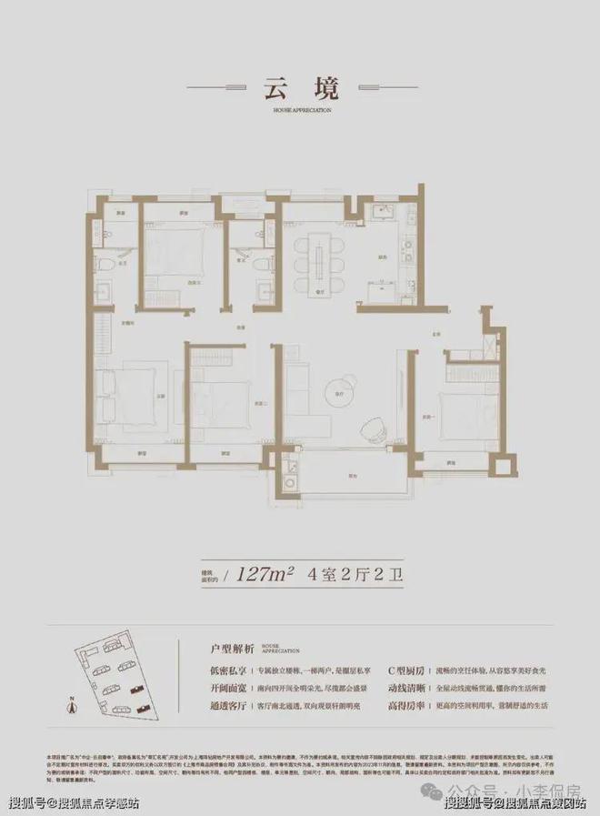 中企云启春申网站-中企云启春申售楼处欢迎您楼盘网详情(图5)