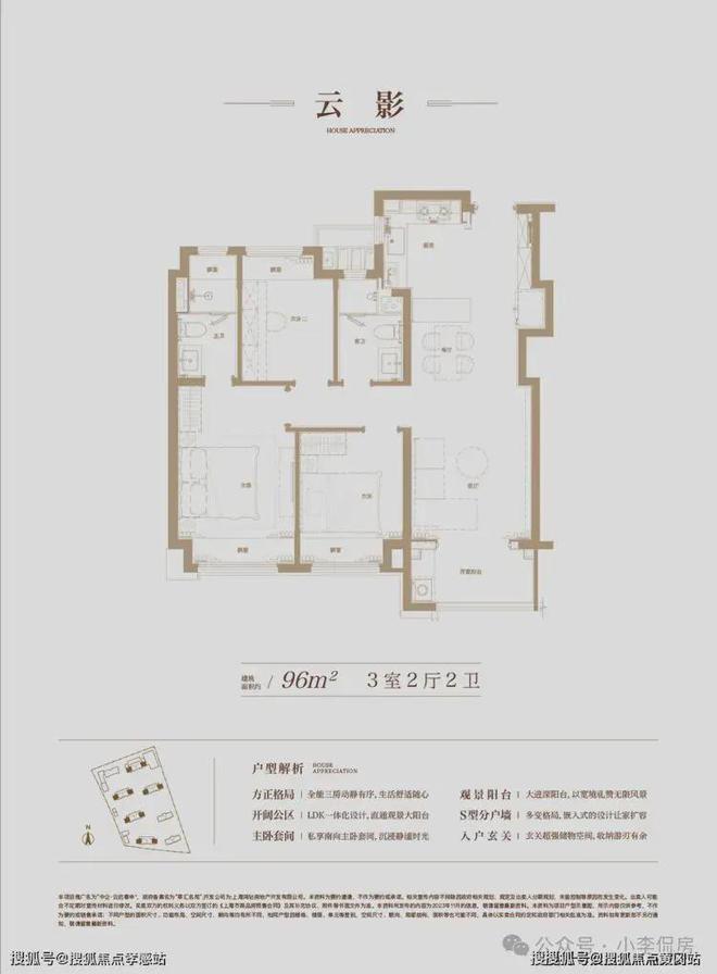 中企云启春申网站-中企云启春申售楼处欢迎您楼盘网详情(图3)