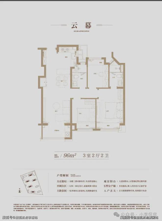 中企云启春申网站-中企云启春申售楼处欢迎您楼盘网详情(图4)