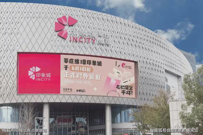 中企云启春申网站-中企云启春申售楼处欢迎您楼盘网详情(图14)