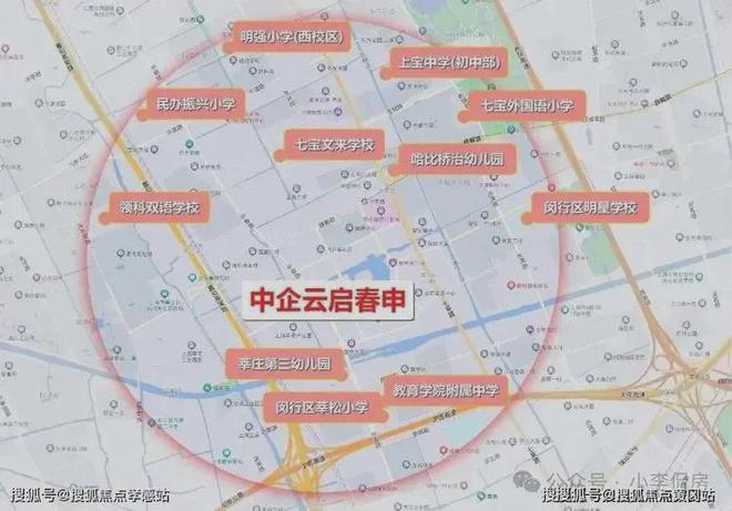 中企云启春申网站-中企云启春申售楼处欢迎您楼盘网详情(图17)