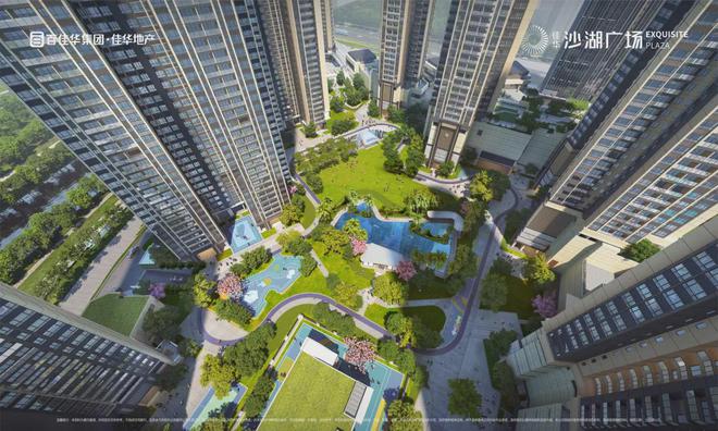 佳华沙湖广场项目简介很难卖为什么便宜最低价格多少钱一平(图3)