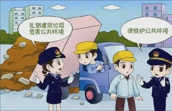 严查！重罚！雅安市将严厉打击建筑垃圾违法处置乱象！(图3)