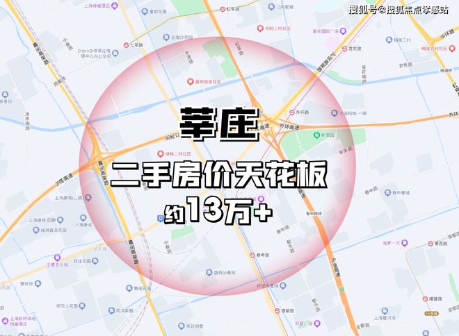 中企云启春申-网站-中企云启春申＋2025年最新楼盘测评＋房价