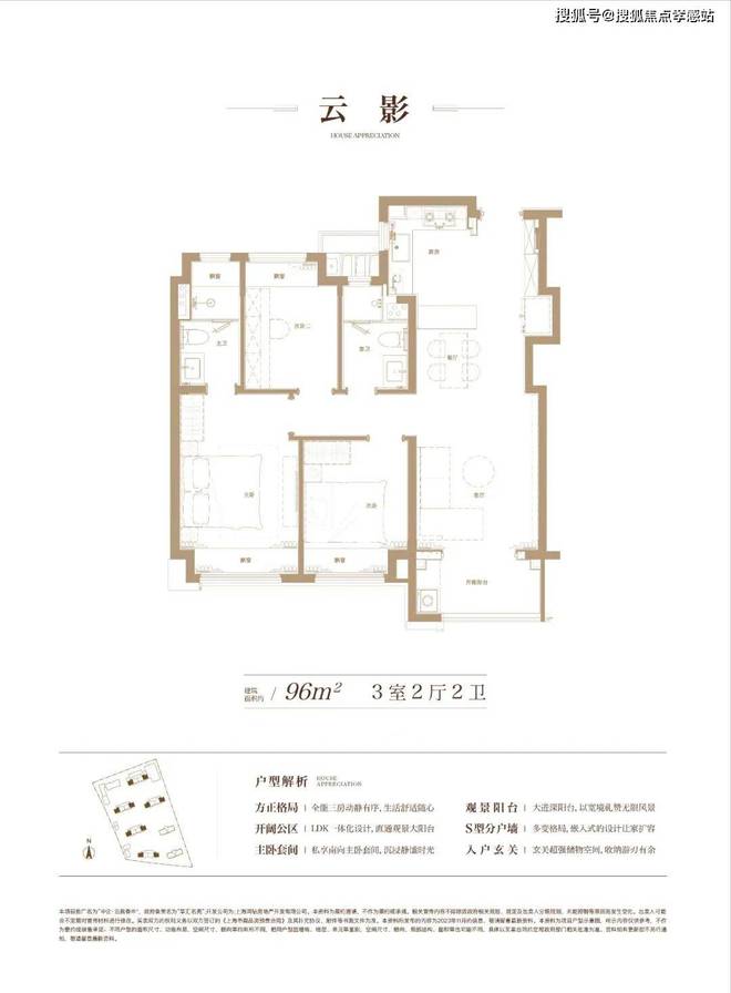 中企云启春申-网站-中企云启春申＋2025年最新楼盘测评＋房价(图18)